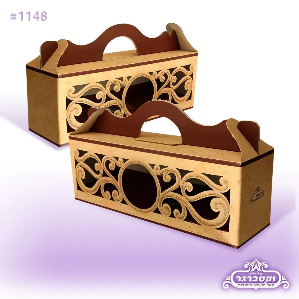 Purim Boxes - 17 Deluxe Designs Mishloach Manot