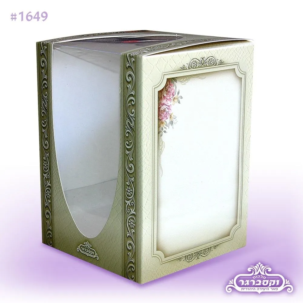 Purim Boxes - 17 Deluxe Designs Mishloach Manot