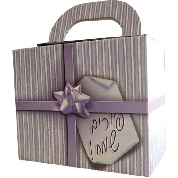 Purim Boxes - 17 Deluxe Designs Mishloach Manot