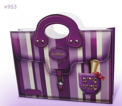 Purim Boxes - 17 Deluxe Designs Mishloach Manot
