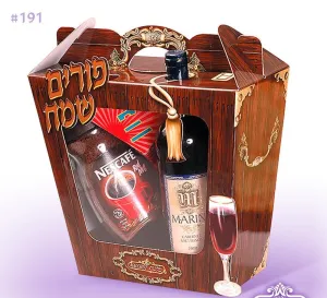 Purim Boxes - 17 Deluxe Designs Mishloach Manot