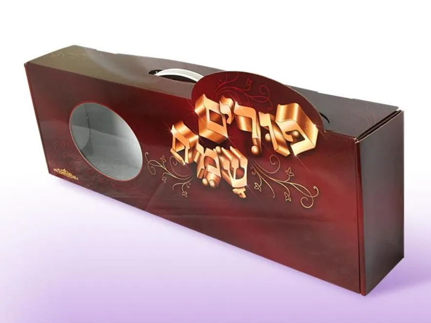 Purim Boxes - 17 Deluxe Designs Mishloach Manot