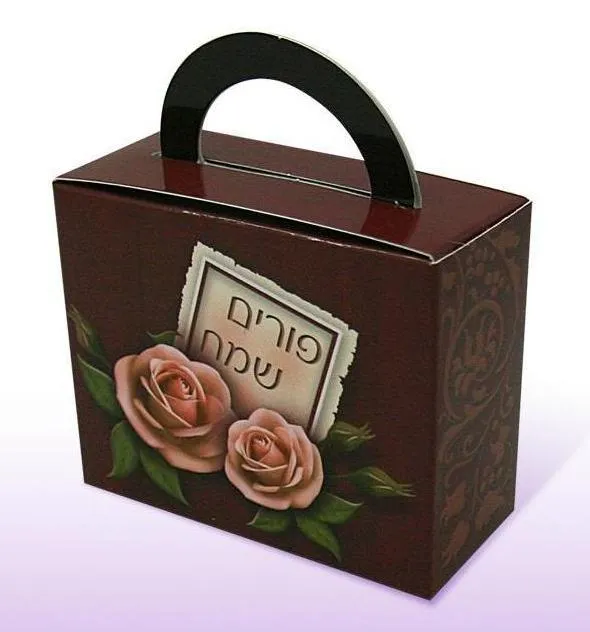 Purim Boxes - 17 Deluxe Designs Mishloach Manot