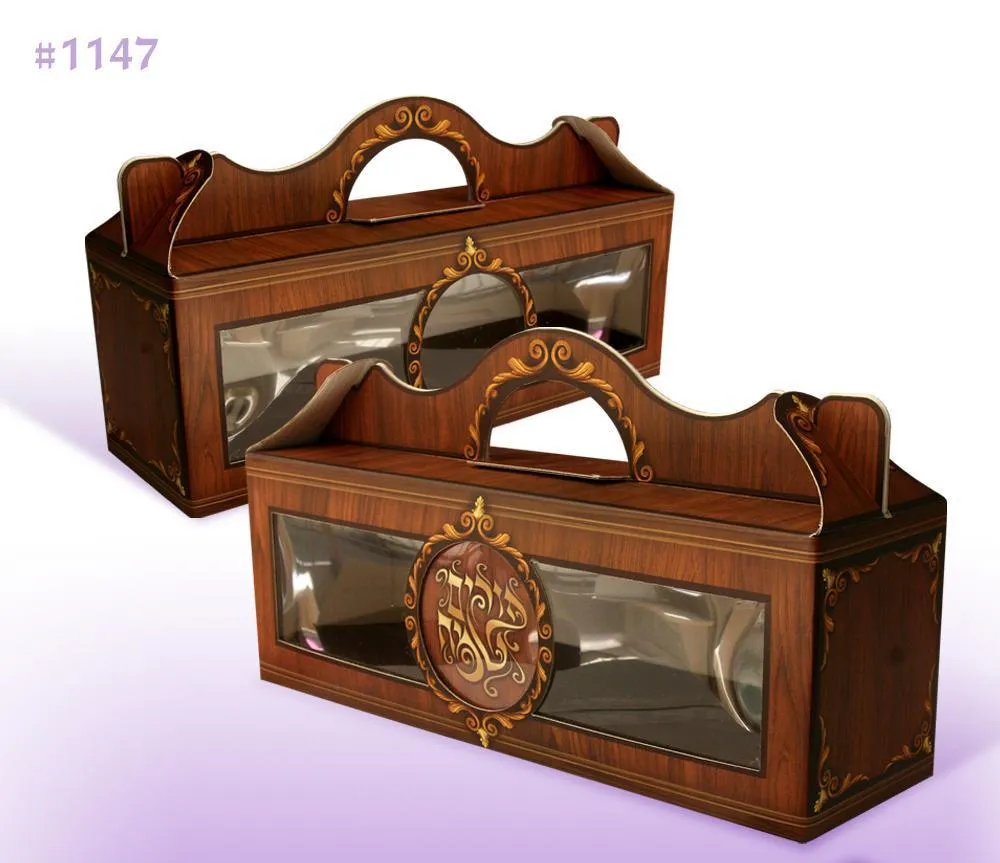 Purim Boxes - 17 Deluxe Designs Mishloach Manot