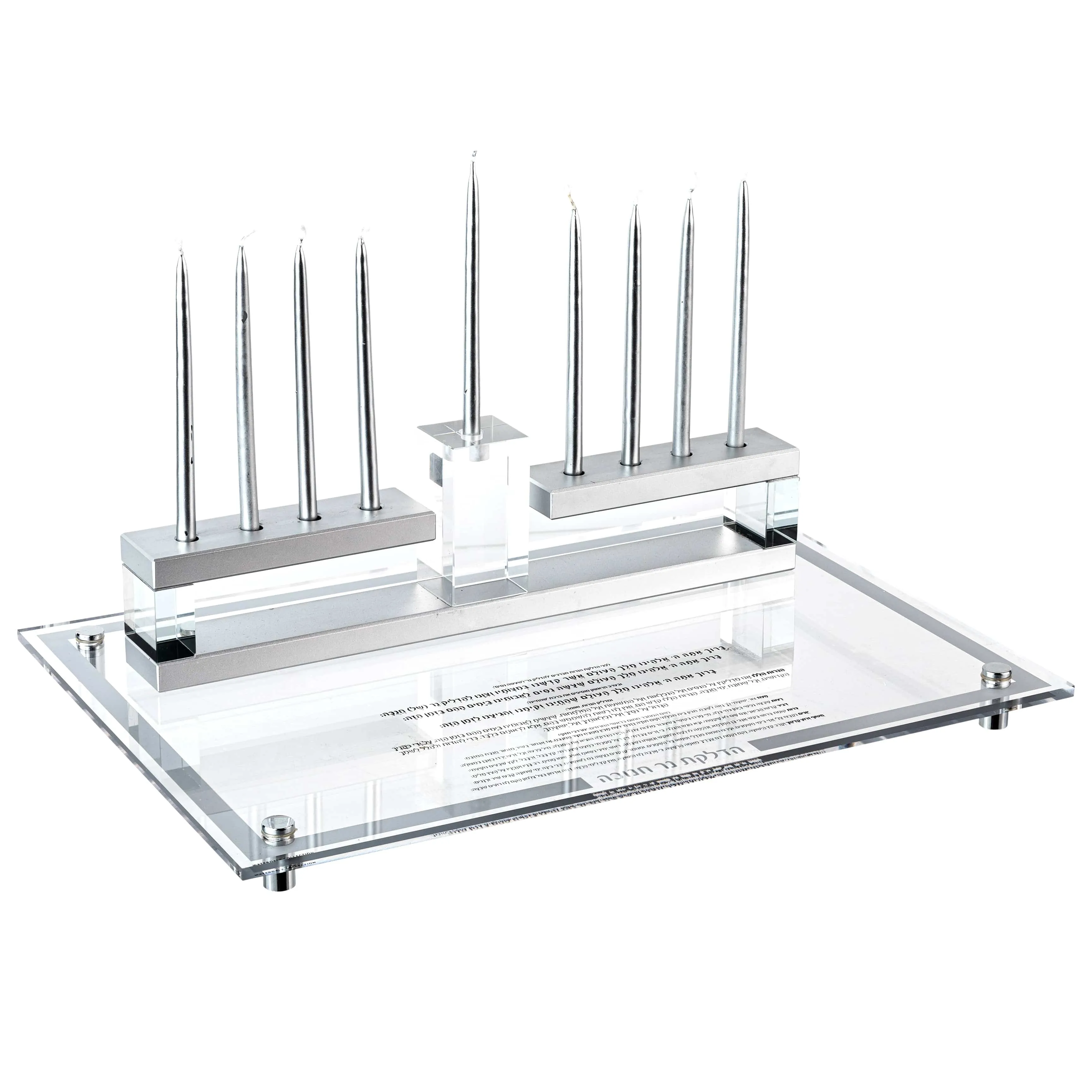 Traditional Menorah Tray