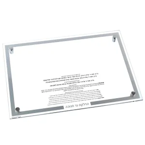 Traditional Menorah Tray